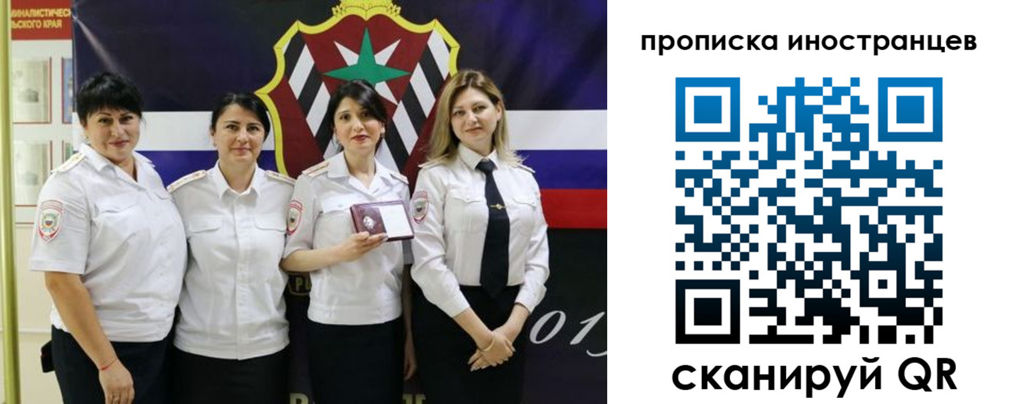 прописка гарантия в Салавате